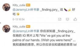 吃瓜女友后续免费阅读,甜蜜复仇与甜蜜邂逅