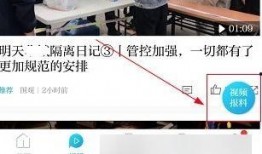 我给澎湃新闻爆料了会公开吗,爆料内容将如何公开处理？