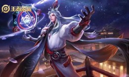 明世隐最新皮肤爆料图,炫酷特效引期待