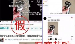 抖音网红刀小刀吃瓜视频