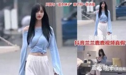 最近吴川网红吃瓜视频,揭秘娱乐圈幕后真相