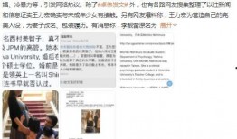 卓伟爆料李靓蕾视频,揭秘背后真相与情感纠葛